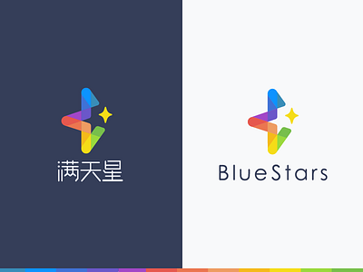 BlueStar Logo& Branding branding colorful logo star vi