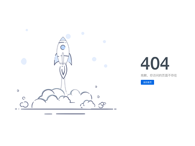 404 404 ui 图标 插图 设计
