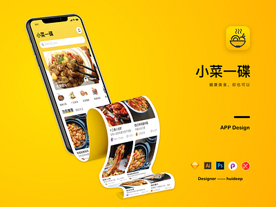 Menu - APP app cookbook prototypes ui