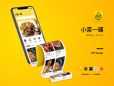 Menu - APP