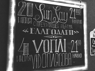 Sign ad board chalk chalkboard concert handlettering handwritting lettering markers russia sign