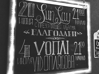Sign ad board chalk chalkboard concert handlettering handwritting lettering markers russia sign