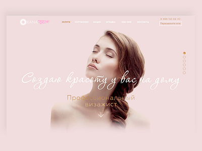 Landing page for make-up artist