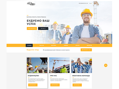 Corporate site for construction company