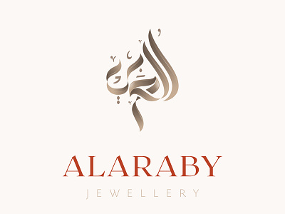 Al Araby agency arabe arabian arabic beauty brand branding gold identity jewelery logo luxe luxury mark monogram morocco new symbol trademark typography