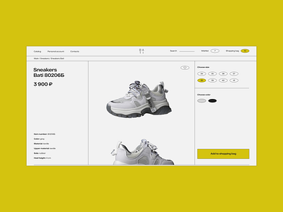 Bati clean design ecommerce minimalistic shoes site store ui ux web