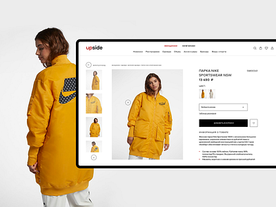 upside design ecommerce ui ux