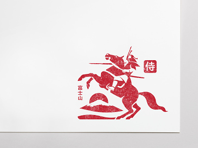 Samurai branding horse icon logo logo design samurai