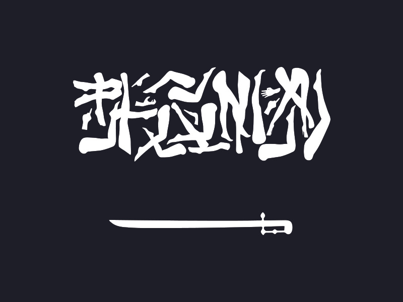 Sexist System | Silkscreen dribbble clean silkscreen identity logo women peace war system design sexist