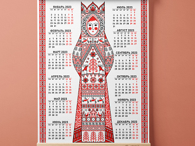 CALENDAR 2023. MEZEN ORNAMENT folk art logo ornament packaging textile design