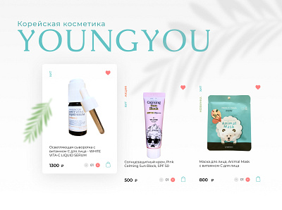 Product card for Youngyou card cosmetic design ui ux web webdesign