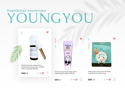 Product card for Youngyou