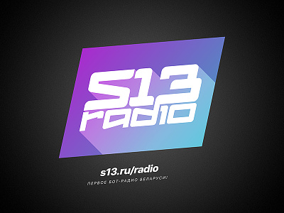 Logo design for first bot-radio! radio