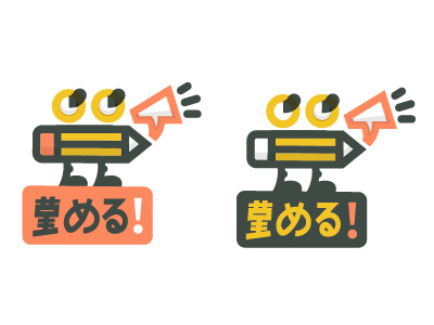 Lil' Pencil illustration japan logo