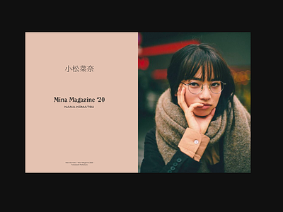 小松菜奈 Mina Magazine ‘20—Nana Komatsu artdirection branding color layout minimal photography website whitespace