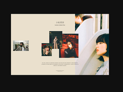 小松菜奈 Mina Magazine ‘20—Nana Komatsu clean design grid layout minimal typography website whitespace