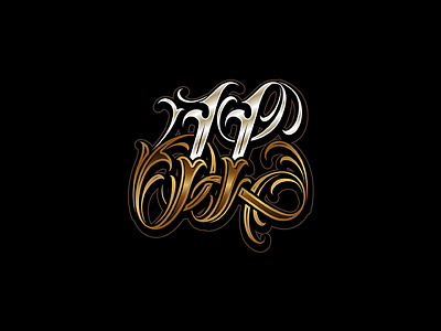 PREMIUM Logo IL Script