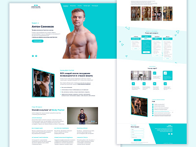 Landing page for a fitness trainer blue clean design fitness fitness trainer flat gym landing landing page minimal sport spotrs trainer ui ux web