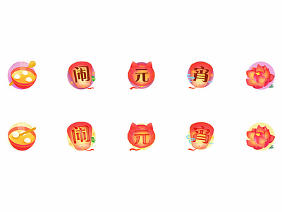 Buttons of Maoyan app in the Lantern festival chinese culture festival traditional ui