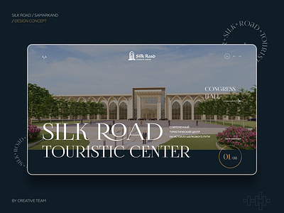 Silk Road design concept