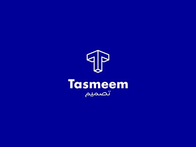 Tasmeem