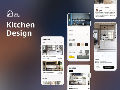 IKEA Kitchen Design