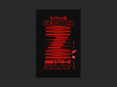 videogame postage stamp 2