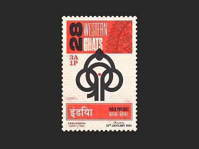 Uncharted Postage Stamp