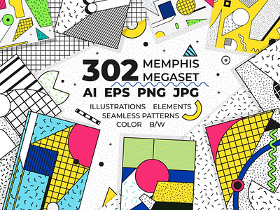 302 Memphis Illustrations & Patterns Sample freebies memphis patterns