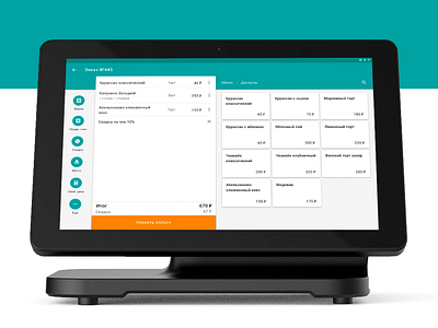 Post-terminal interface applicaiton material design mobile tablet ui ux