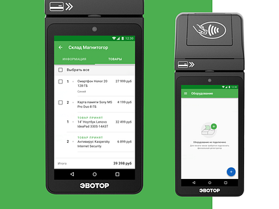 Mobile app android app design evotor interface ireca material