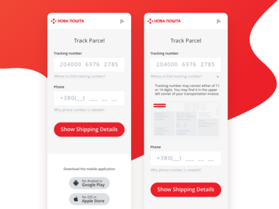 Mobile UX Case Study case study delivery status input field mobile mobile form product design shipping details tracking form ui ux