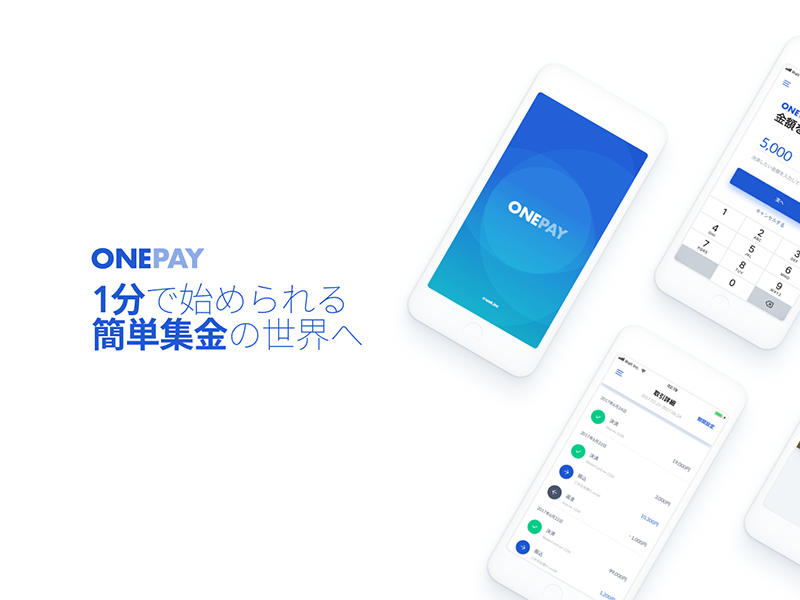 ONEPAY fintech japan ワンペイ 일본 간단결제 사이드프로젝트 ios onepay