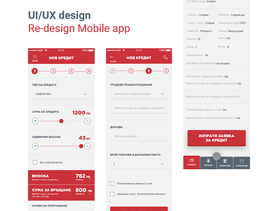 UI&UX re-design Mobile App, Design icons application design designapp graphic design re design ui uidesign uiux ux uxdesign
