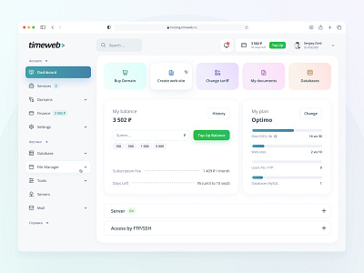 Timeweb Dashboard