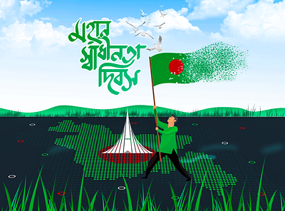 Independence day of Bangladesh 26 march bangladesh day flag independence map march victory