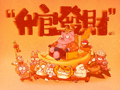 CHINA NEW YEAR~ Chinese Zodiac