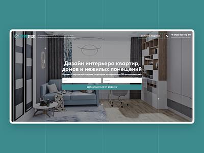 Lestad Studio - Landing page for interior design studio analytics art customers dashboard ecommerce experience free interaction interface interior landing page marketing product research service ui ux web app website