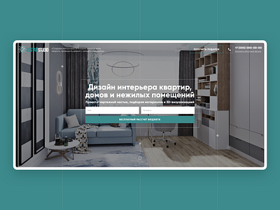 Lestad Studio - Landing page for interior design studio