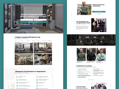 Lestad Studio - Landing page for interior design studio analytics dashboard ecommerce experience free interaction interface interior landing page product research service studio ui ux web app website