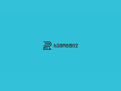 რემონტი2 (Repairman) branding construction creative graphic design logo monogram monogram logo r2 repairman simple