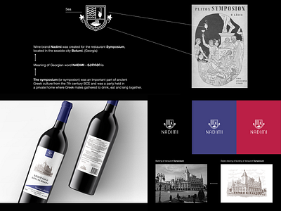 Visual Identity for Wine Brand NADIMI batumi branding creative design illustration label logo nadimi packaging symposium vector wine brand winery