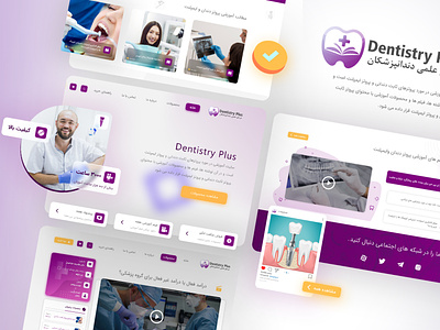 Dentist web class classroom collage college courses design e learning ecommerce graphic design home page landing landing page mobile online class platform teachning ui ux website website design