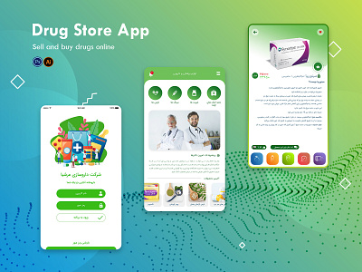 drugstore app