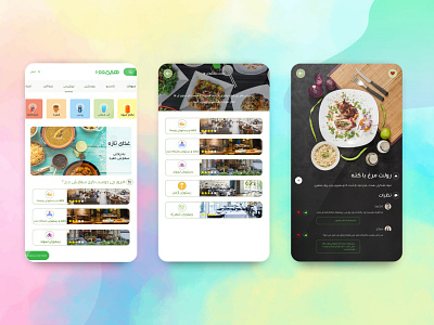 Food app app app design applicaiton food app grocery app grocery store illustration photoshop restaurant app shopping app ui ux