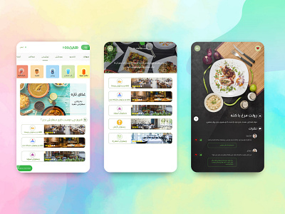 Food app