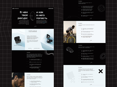 Sennheiser | Special Project branding design graphic design illustration special project vector website