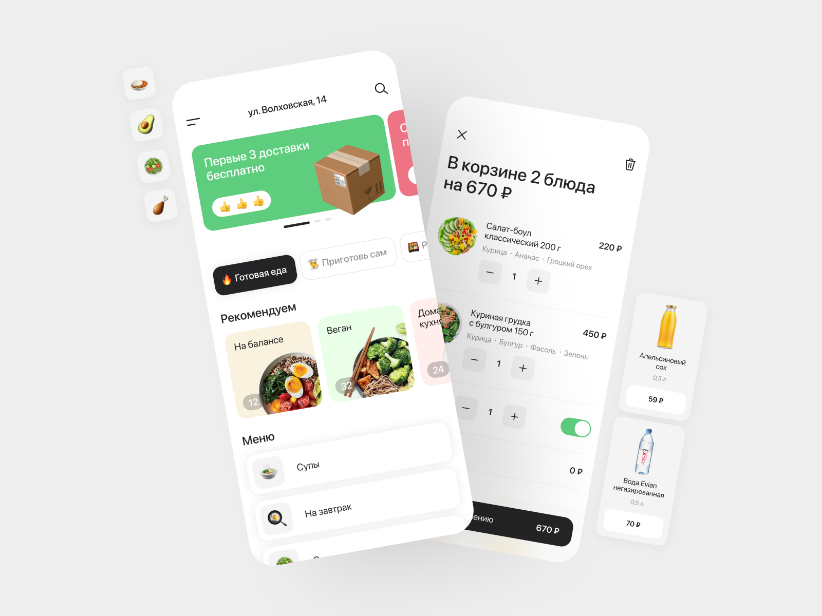 Food delivery app by Marie on Dribbble