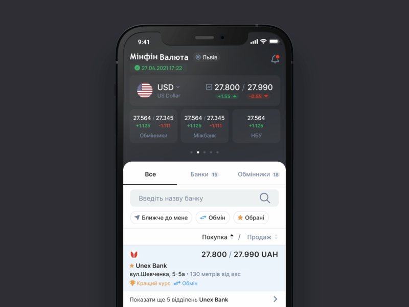 Minfin - currency app apiko app banking currency design finance flat minimal numbers ui ux