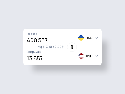 Minfin - Currency converter widget apiko app currency design finance flat minimal money ui ux